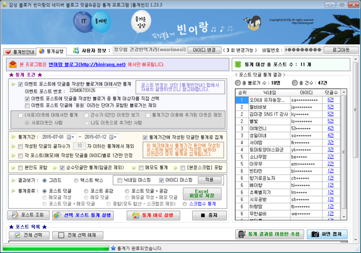 양아공방 이미지