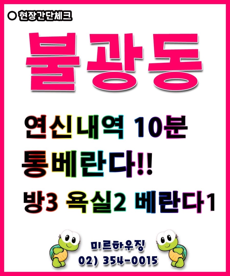 다원친환경 이미지