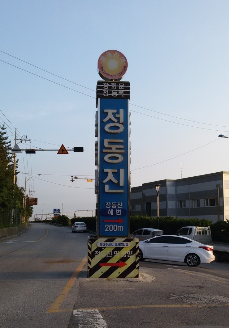 블루하우스모텔 이미지