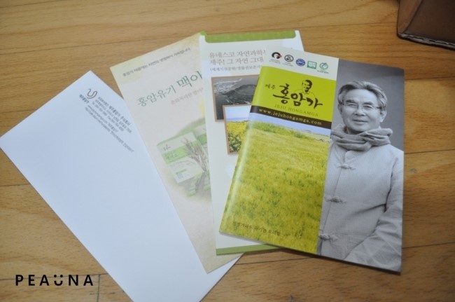 춘화식품 이미지