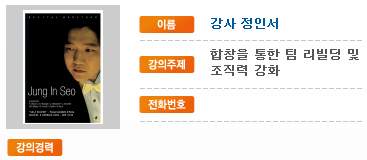 (주)탑기획 이미지