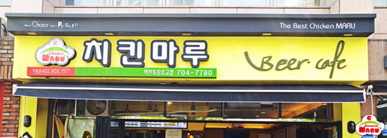 마루화랑 이미지