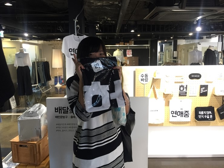 놀러와문방구 이미지