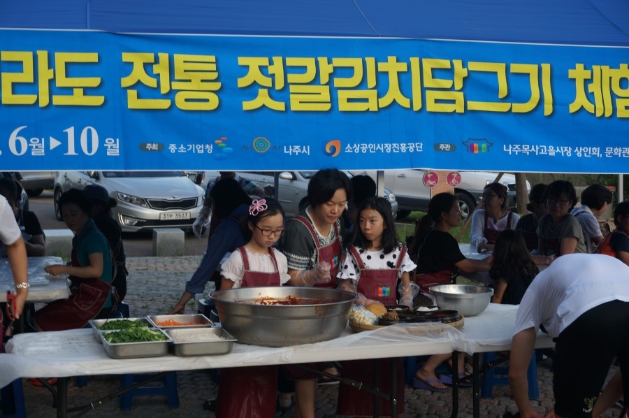 전라도 젓갈 이미지