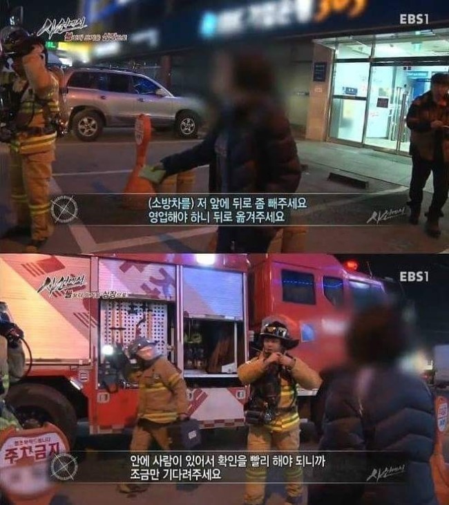 아줌마식당 이미지