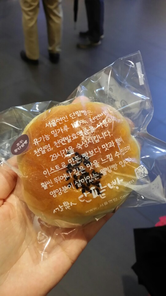 호두단팥빵 이미지