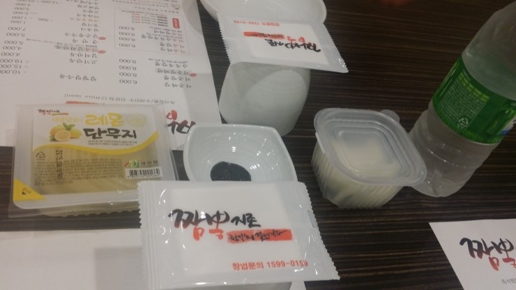 짬봉지존 이미지
