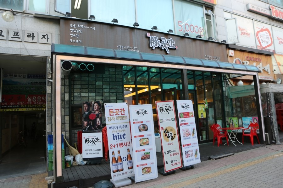 금오돈 이미지