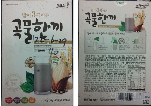 주식회사 비엘에프씨 이미지
