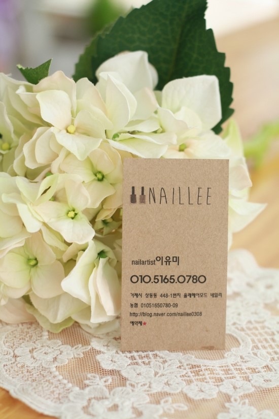 naillee 이미지