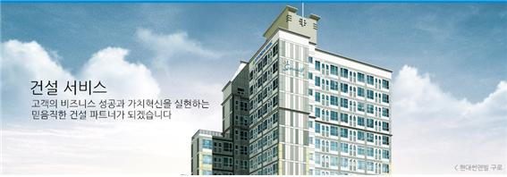 CM종합건설 이미지