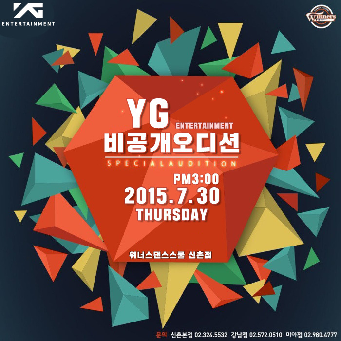 위너스엔터테인먼트 이미지