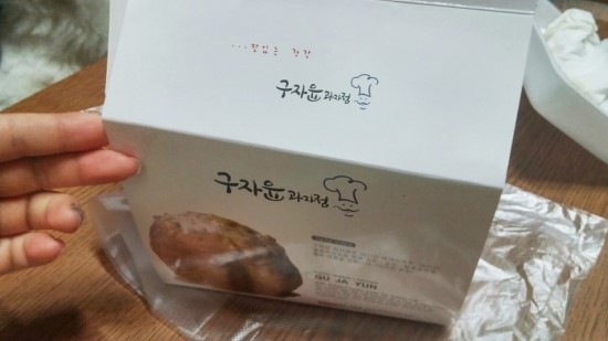 팡도르과자점 이미지