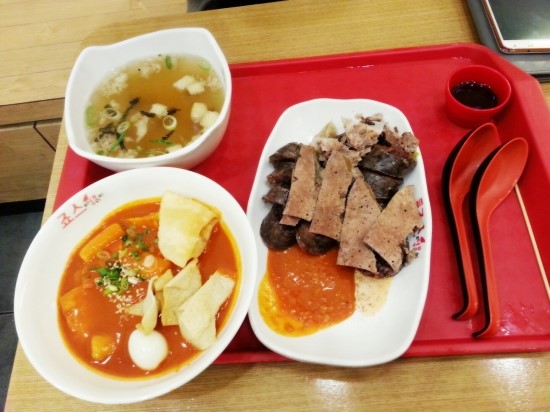 행복한떡볶이 이미지