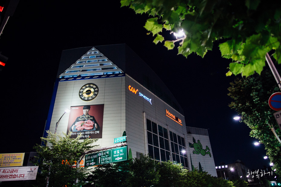CGV 천호 5관 이미지