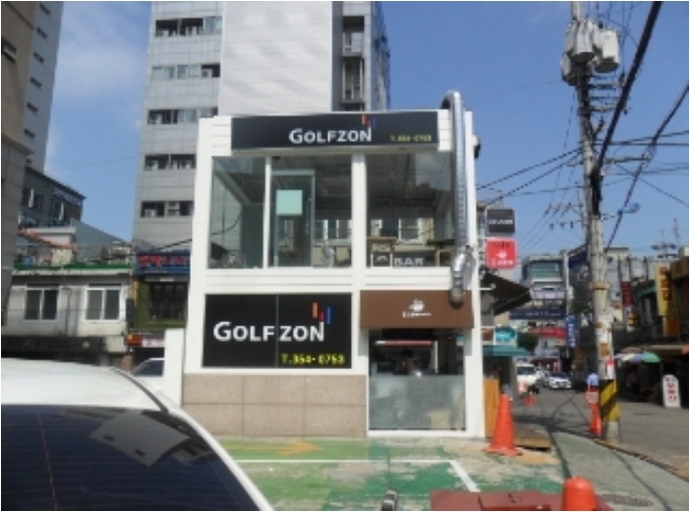 스포텍 이미지