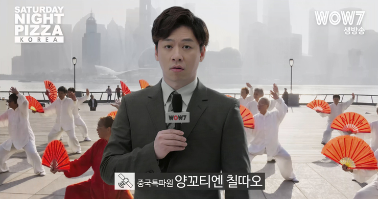 필꼬치 이미지