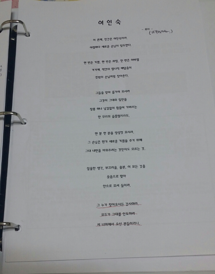 엘커뮤니케이션 이미지