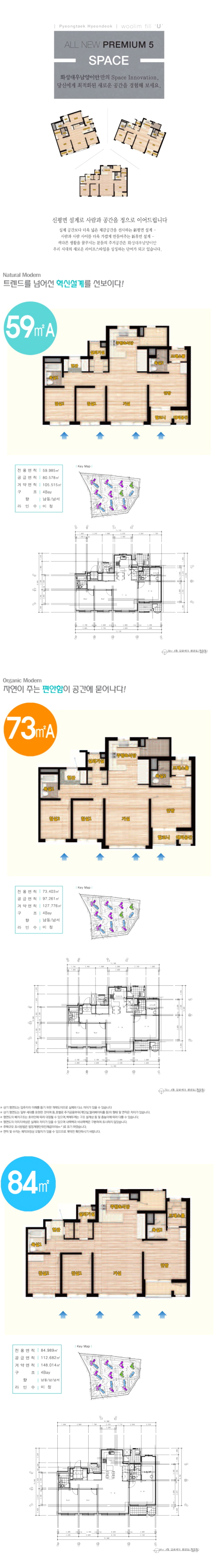 남양산업개발 주식회사 이미지