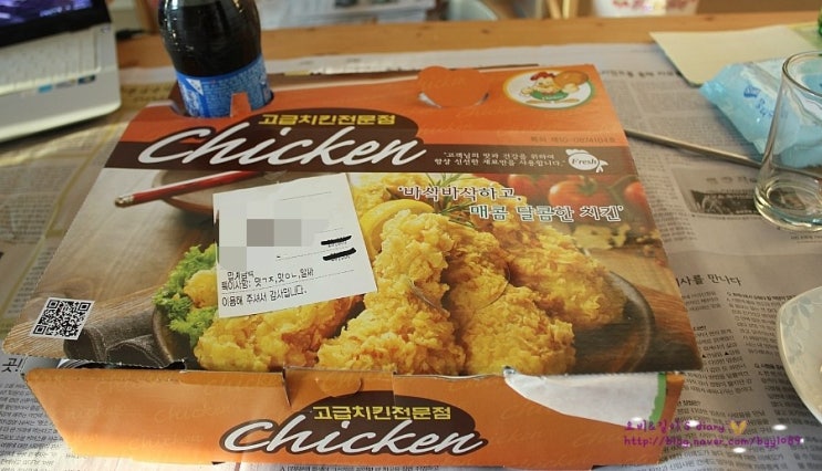 파닭에파무쳐 이미지