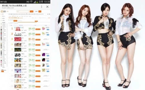 위러브어스 이미지