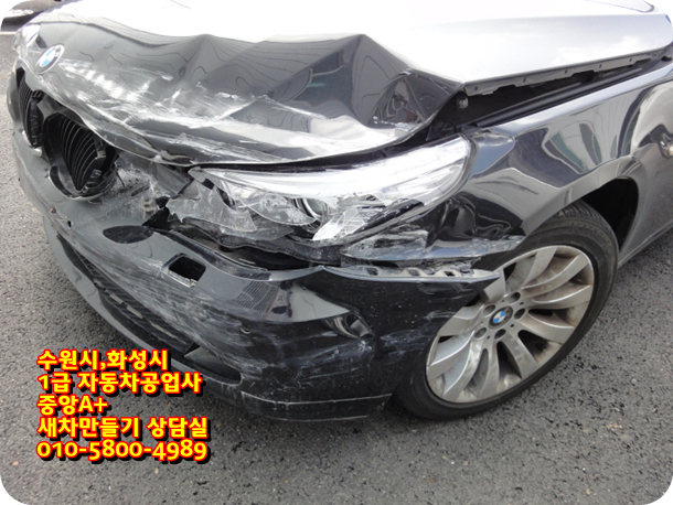 중앙자동차정비공업사 이미지