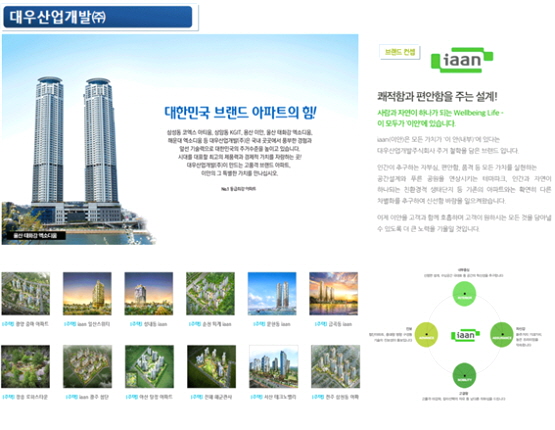 남양산업개발 주식회사 이미지