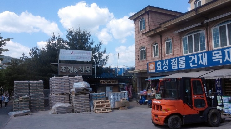 효성상사 이미지