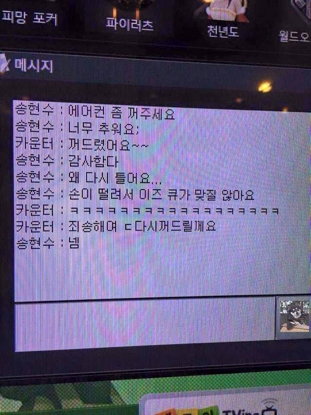 큐PC방 이미지