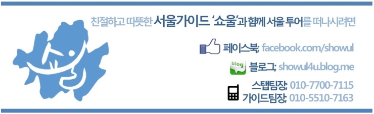 프로페셔널투어(주) 이미지