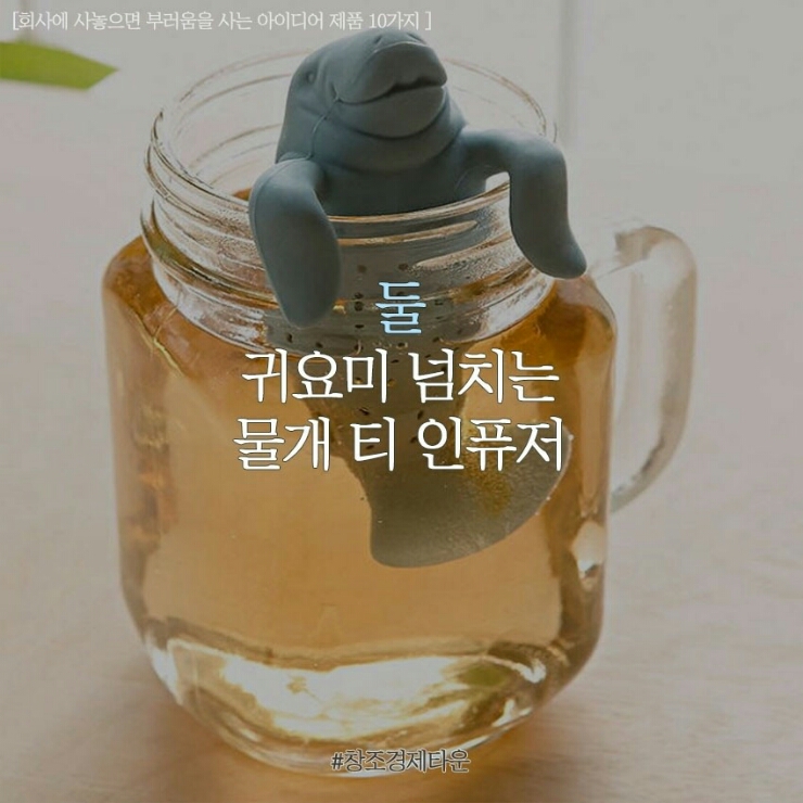 아이디어상사 이미지