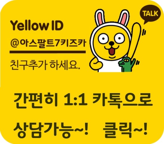 아스팔트7부산점 이미지