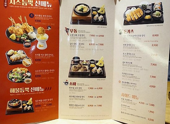 테루뉴코아 이미지