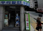 인수당유통 이미지