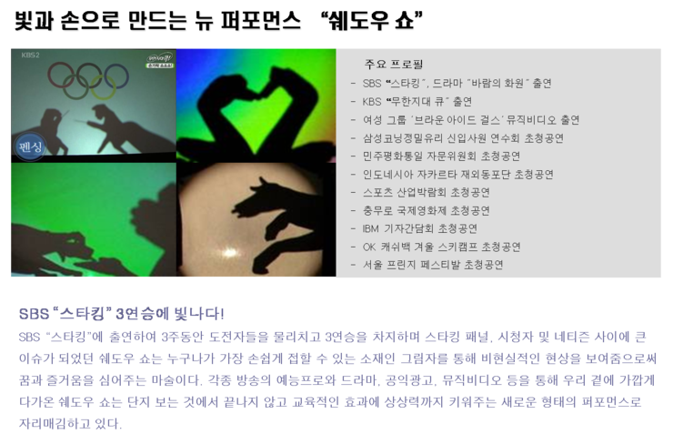 탑엔터테인먼트 이미지
