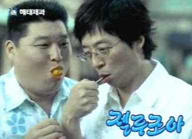 조아아이스크림 이미지