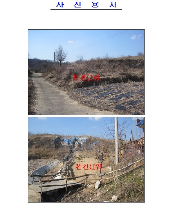 (주)영주관리 이미지