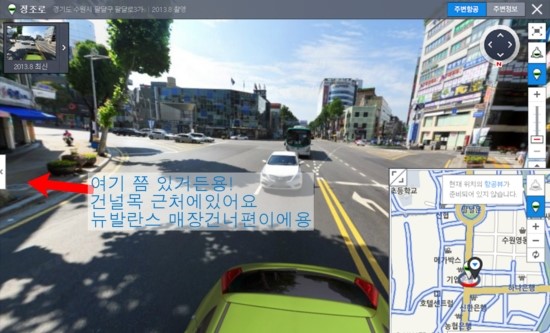 빅시바이뉴욕 이미지