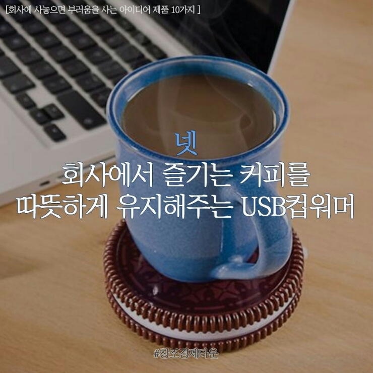 아이디어상사 이미지