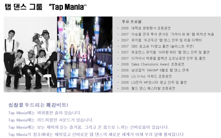 탑엔터테인먼트 이미지