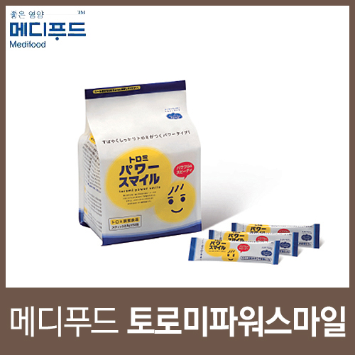 스마일푸드 이미지
