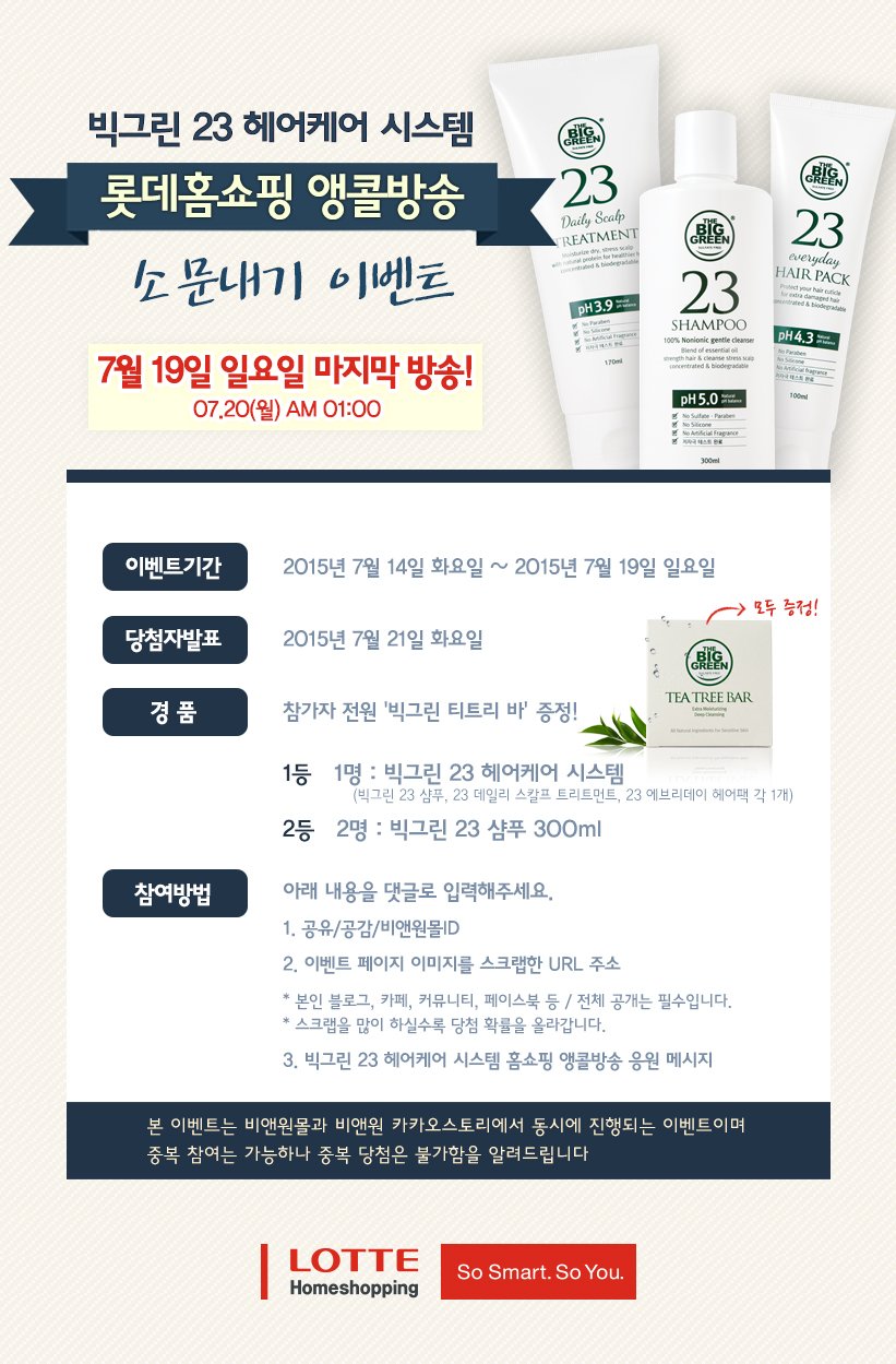 소문헤어 이미지