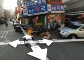 인수당유통 이미지