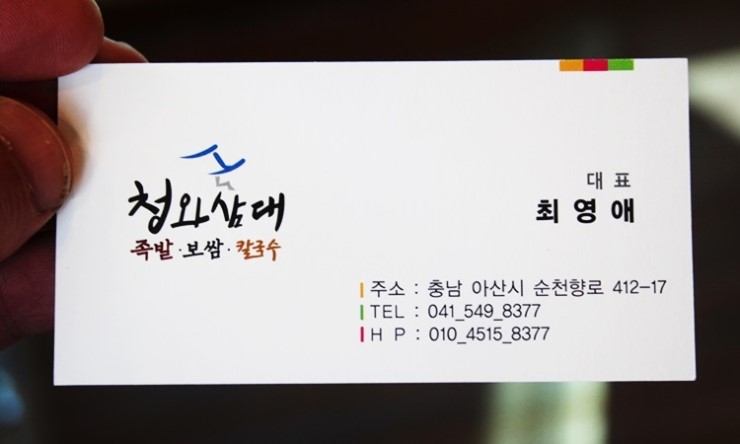 온양명함 이미지