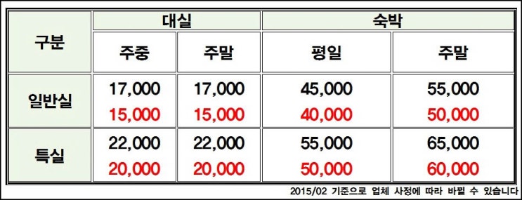 용은모텔 이미지