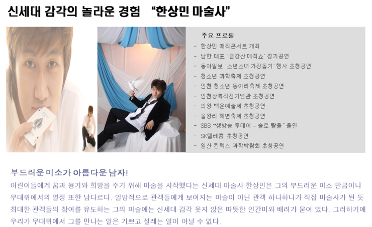 탑엔터테인먼트 이미지