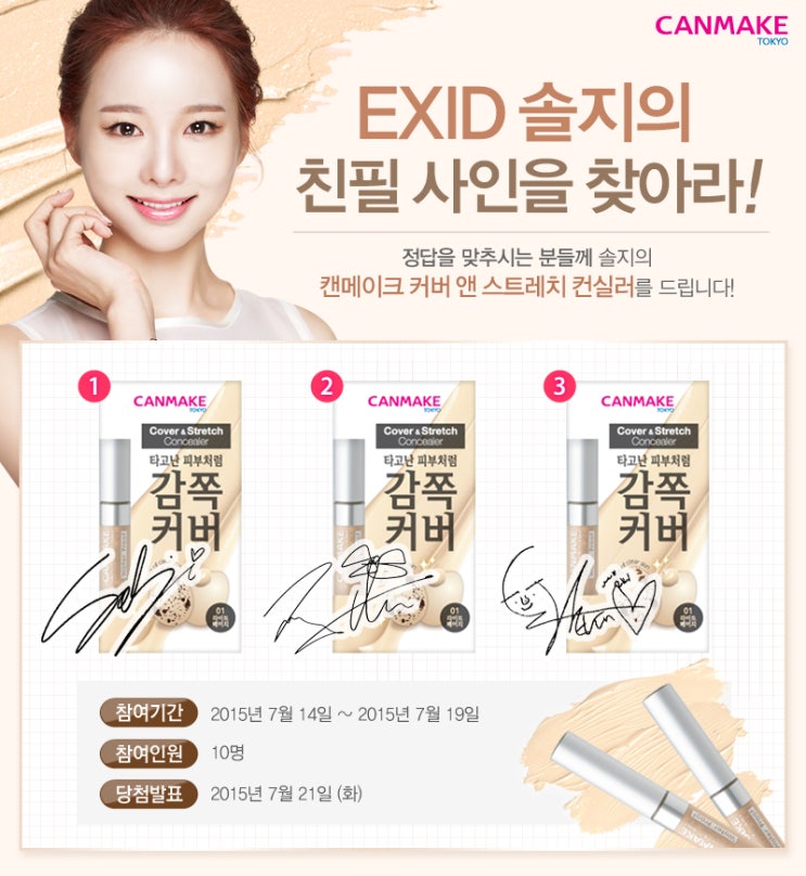 메이크사인 이미지