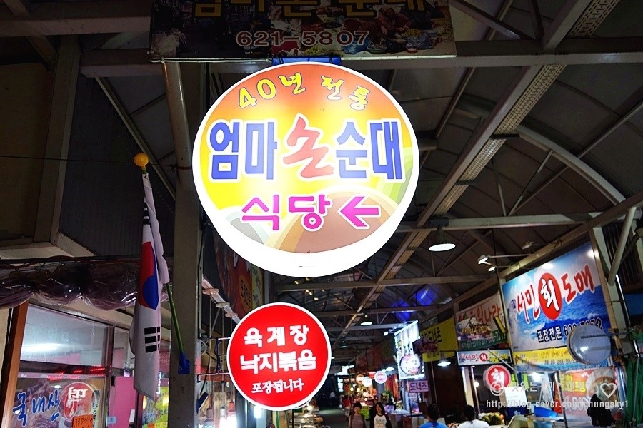 우분투커피숍 이미지