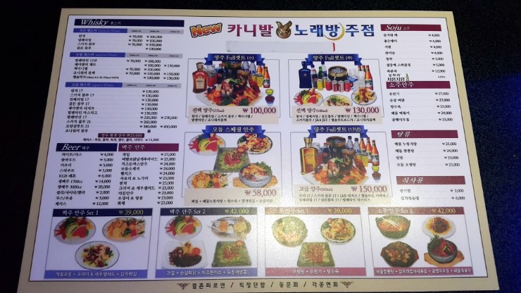 카니발노래클럽 이미지