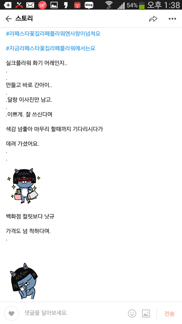 라페플라워 이미지